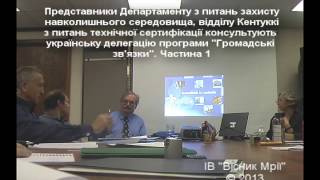 Херб Петітджин - Herb Petitjean