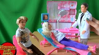 Игрушки Барби Жизнь в доме мечты все серии подряд Сезон 7 (21 серия)
