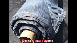 Демонстрация свойств полиэфирной мелкоячеистой сетки “Бетекс“