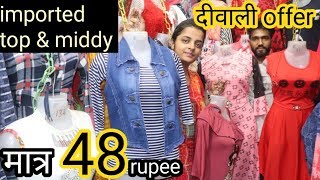 घर बैठे मांगये IMPORTED EXCLUSIVE TOP MIDDY GOWN | wholesale Market Of Tops and gown In Gandhi Nagar