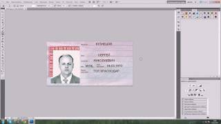 Меняем дату в паспорте в 3 клика с помощью Adobe Photoshop