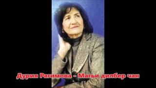 Лезгинская народная песня Магьи дилбер чан в разных исполнениях. Народный фольклор