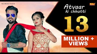 Atvaar Ki Chhutti # Anjali Raghav # Sonu Garanpuria # Pawan Pilania # VR. Bros Latest Song 2017