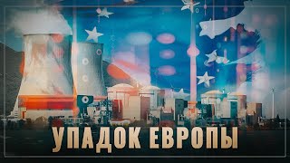 Удручающая ситуация. Ой, а что это с Францией и Финляндией?