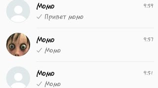 Momo o‘yini haqida. Uzbek bola Momo ga telefon qildi. Men Momoga telefon qildim.