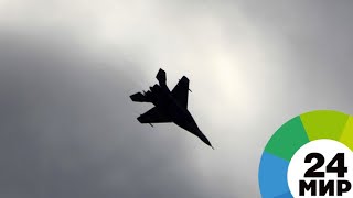 В Сербии разбился военный самолет: есть погибший - МИР 24