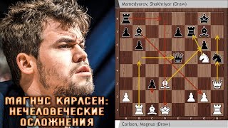 Шахматы ♕ Нечеловеческие осложнения ? Карлсен - Мамедьяров, Защита Грюнфельда