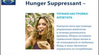 KG-Off - линия XXI века для коррекции веса (презентация)
