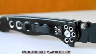 Сгъваем нож CRKT 097AM