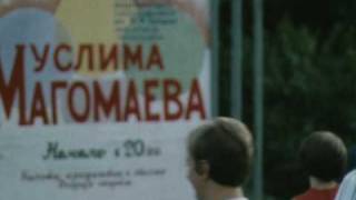Muslim Magomaev. Город мой Баку