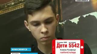 Андрей Вяльцев, 15 лет, деформация грудной клетки 3 степени, реберная дисплазия, требуется операция