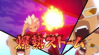 Inazuma Eleven Ares [AMV] - Seishou Gakuen VS Kidokawa Seishu