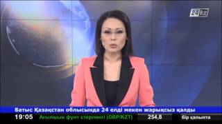 Индонезияда арнайы жасақ 6 лаңкестің көзін жойды