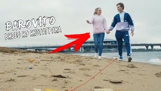 БАРОВИТО / ЛУЧШИЕ ПРАНКИ ИЗ ИНСТАГРАМА / BAROVITO