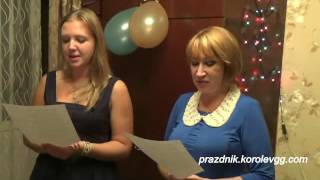 Сценка Женская гвардия нашей семьи смешные мини сценки корпоратив