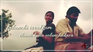 Paruthiveeran - Ayyayo Song whatsapp status/Yuvan Shankar Raja/#abishek_edits/#crazywork