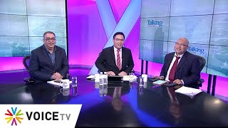 TalkingThailand ประจำวันที่ 24 มกราคม 2563