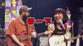 【瞎槓 LIVE HOUSE】EP4：一人得道雞犬升天！談談樂團該不該跟公司簽下去？ feat. 白目樂隊 高小糕 ＆ 餵飽豬 顏伯聖