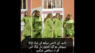 NASEEBO LAL'S MUJAR MASTI - NAADIA  SEXY 2019 MUJRA - PA JHAPIAN - PAKISTANI MUJRA DANCE
