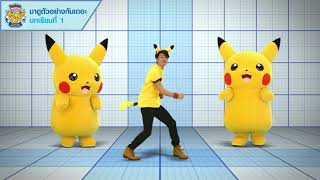 Steve Aoki & Loopers   Pika Pika ft  Vinnie Jones UnOfficial Music Video