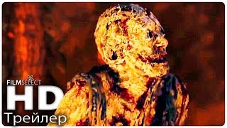 НОВЕЙШИЕ РУССКИЕ ТРЕЙЛЕРЫ 2018 | Неделя #52