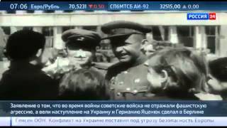 цензор нет свежие новости украины. Немцы Высмеяли Яценюка За Советское Вторжение