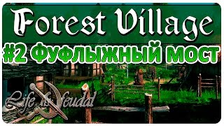 Игра Life is Feudal Forest Village обзор геймплея, прохождение на русском #2 Инструменты и одежда