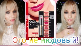 ОБМАН В КАТАЛОГЕ ФАБЕРЛИК?/ЗАКАЗ #1/2020 и много фаворитов!