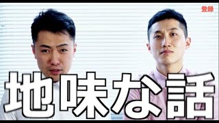 地味だけど大事な話！ Ankerのバッテリーが密かパワーアップ