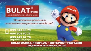 BULATochka.com.ua Косилка роторная для мотоблока WM1100-6 (под Вал Отбора Мощности)