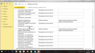 Устаревшие видео по теме 1С