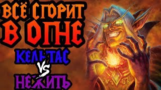 Infi (HUM) vs Lubber (UD). Взрывное трио героев. Cast #35 [Warcraft 3]