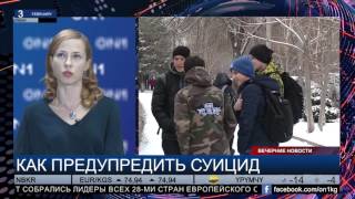 Как предотвратить суицид у детей?