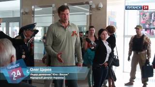 Луганск 24. Референдум 11 мая 2014 г. Олег Царев