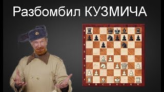 Играю в БЛИЦ №37! Слабый ФЕРЗЕВЫЙ фланг! Славянская защита 4 е3!