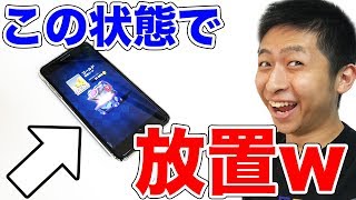 【クラロワ】スーパー魔法の宝箱が落ちてたら誰でも引いちゃう説。【ドッキリ検証】