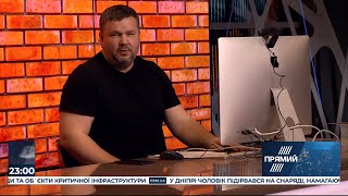 "ВАТА ШОУ" Андрія Полтави на "ПРЯМОМУ". Ефір від 25 січня 2020 року