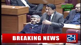 Nawab Yousaf Talpur Speech on Sahiwal in National Assembly