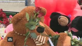 Похороны детей погибших в пожаре в Кемерово