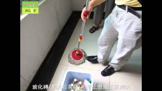 湖南省總代理相關人員止滑防滑培訓現場施工 Photos