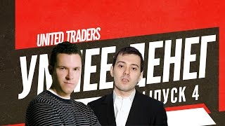 Как заработать 4000% годовых торгуя дешевые акции?