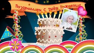 Детский День Рождения. Видеосъемка детского праздника в Минске