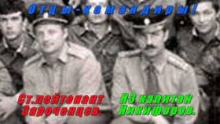 Дембельский альбом.