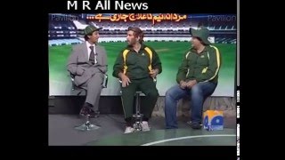Watch Khabarnaak Shahid Afridi Dummy on Geo News 31 March 2016 M R All News Youtube Part 1