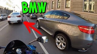 Почему все Ездят на BMW а я на Мотоцикле ?