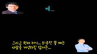 갱스터 김동완 [풋볼 N 토크 해외축구 편]