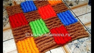 Коврик Объемный - 1 часть - Crochet mat - вязание крючком