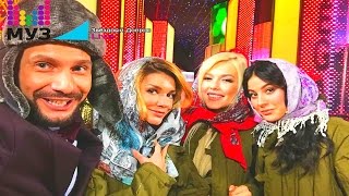 Виа Гра - "Звездный Допрос" МУЗ-ТВ 11/12/2016