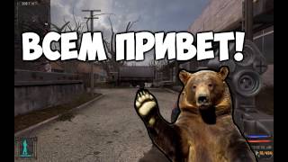 (БАГ)Как заработать много денег в S T A L K E R   Тень Чернобыля