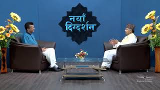 Naya Dig Darshan | Ep 85 | Nepali | Brahma Kumaris